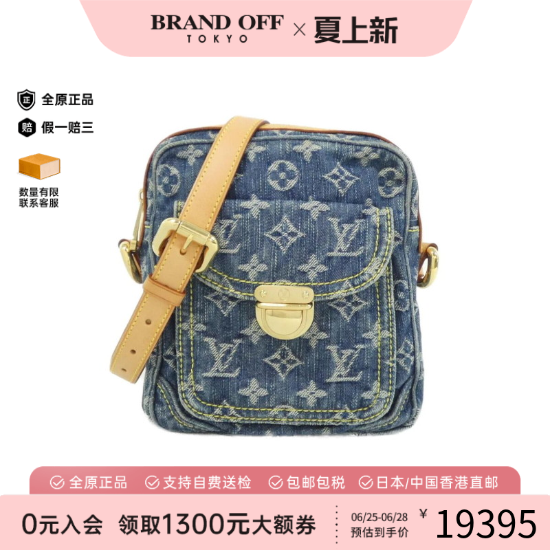 中古LV路易威登斜挎包