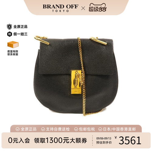 中古Chloe克洛伊单肩包