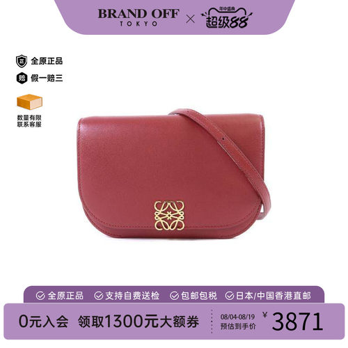 中古Loewe罗意威斜挎包