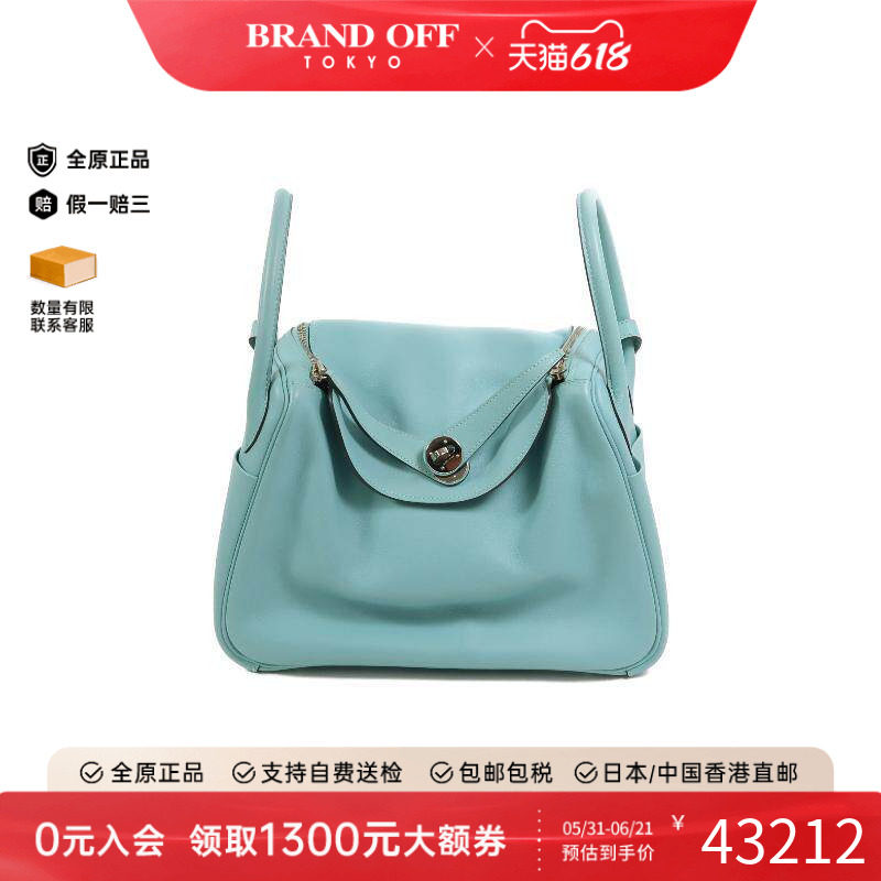 中古Hermes爱马仕女包A级95新Lindy 30琳迪30牛皮斜挎包蓝色正品