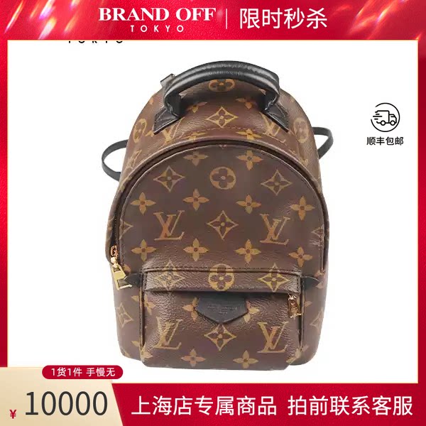 LOUISVUITTON老花迷你双肩包