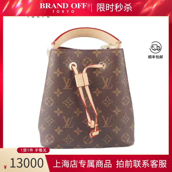 LOUISVUITTON老花BB斜挎包