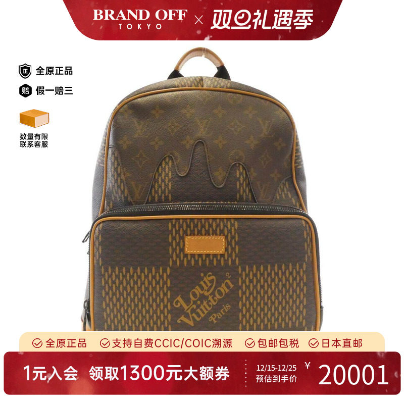 中古LV路易威登双肩包B级9新Canvas Backpack双肩包正品BRANDOFF