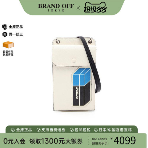 中古Prada普拉达斜挎包
