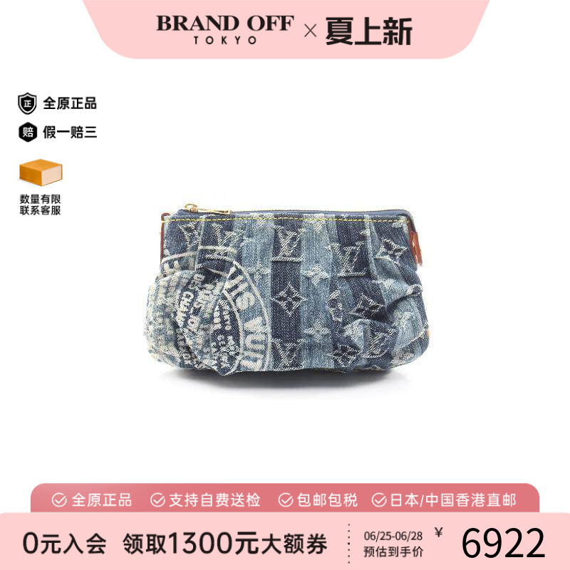 中古LV路易威登化妆包レディース