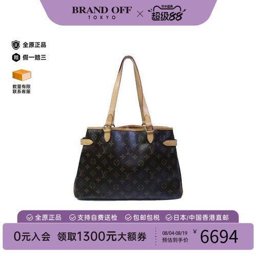 中古LV路易威登托特包