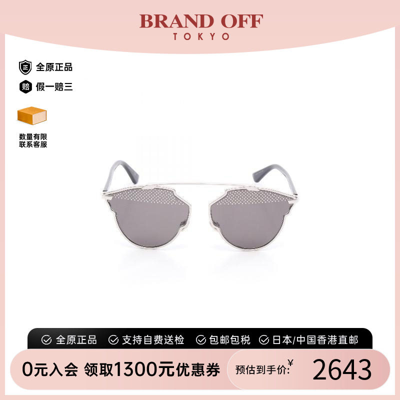 中古-日本进口Dior迪奥其他