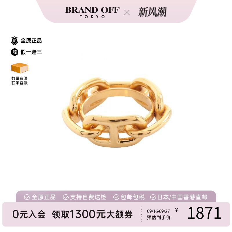 中古Hermes爱马仕丝巾扣