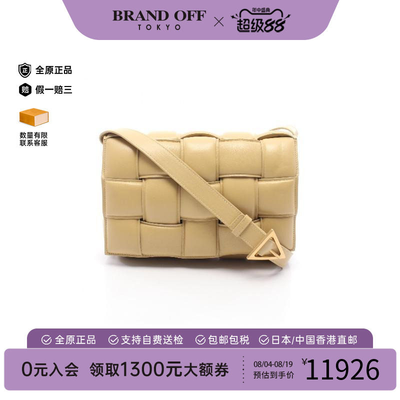 中古BottegaVeneta葆蝶家斜挎包