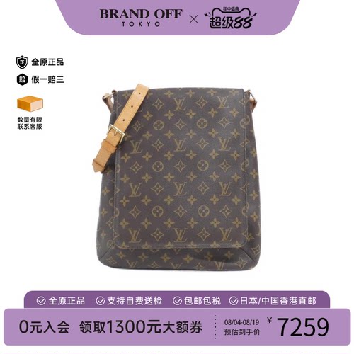 中古LV路易威登单肩包