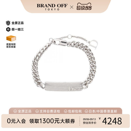 中古Dior迪奥手链メンズ不锈钢