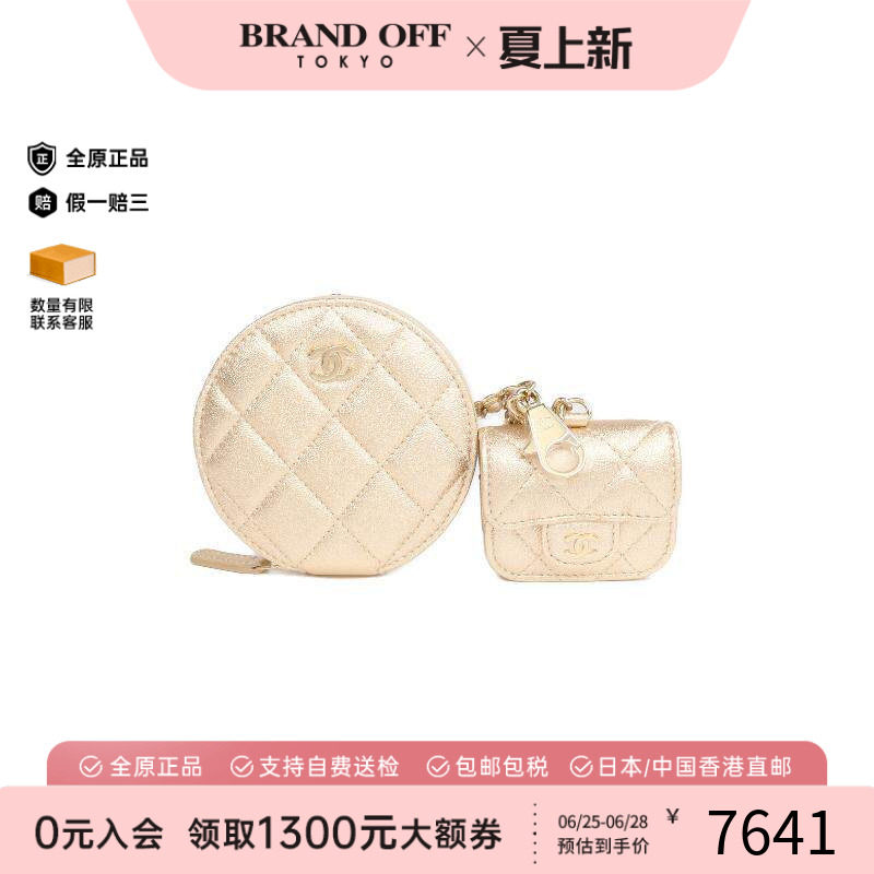 中古Chanel香奈儿零钱包