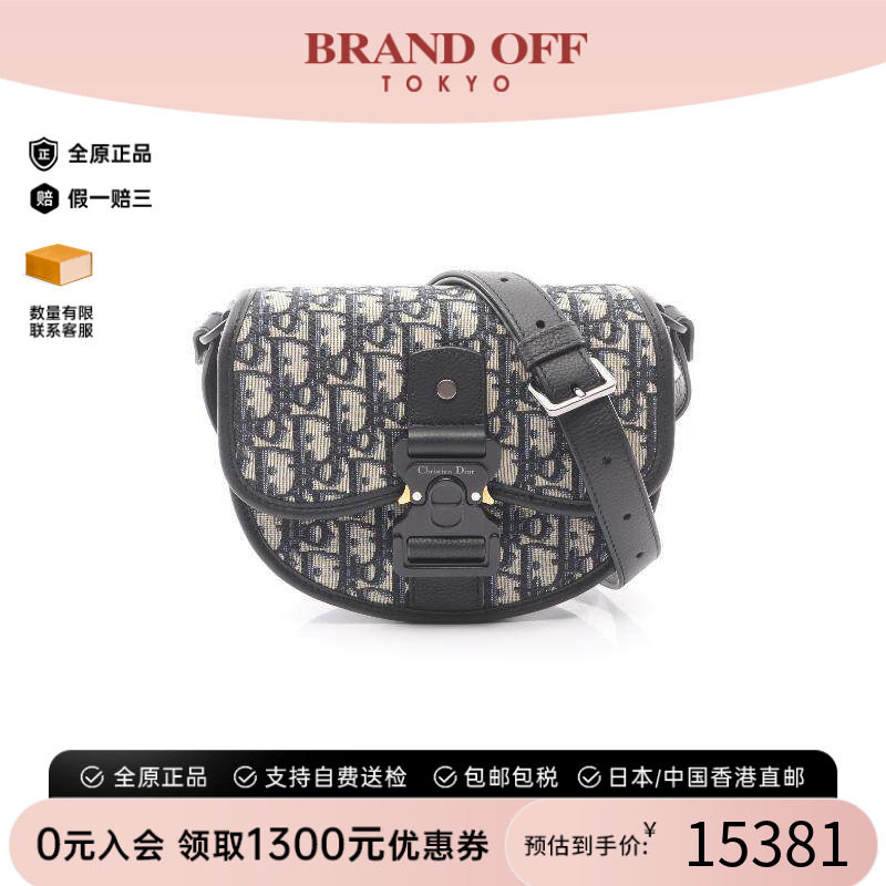 中古Dior迪奥斜挎包レディース