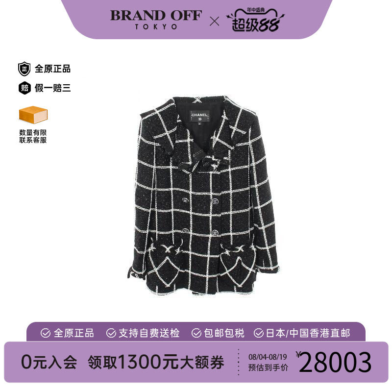 中古Chanel香奈儿外套レディース