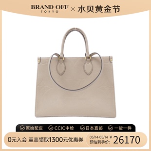 通勤大容量BRANDOFF 中古LV路易威登女包A级95新OnTheGo手提包时尚