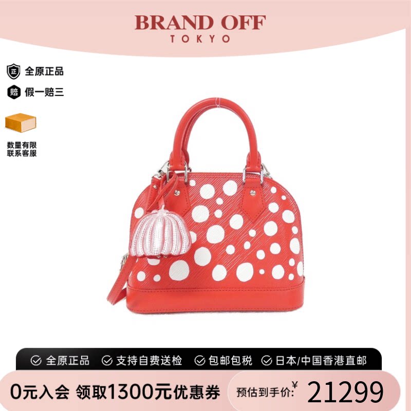 日本中古二奢LV路易威登95新