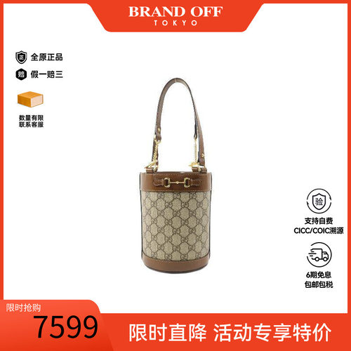 中古-日本进口Gucci古驰托特包