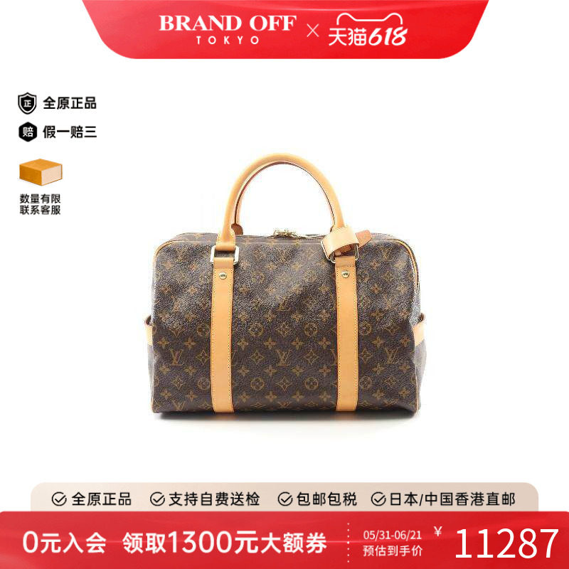 中古LV路易威登男包A级95新Carryall涂层防水帆布手提包棕色正品