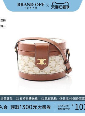 中古Celine赛琳斜挎包レディース