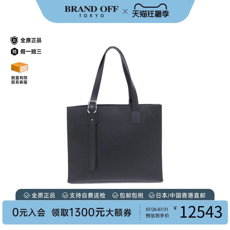 中古LOEWE罗意威单肩包
