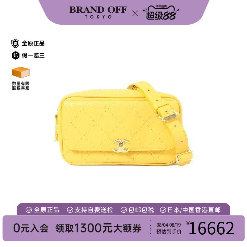 中古Chanel香奈儿腰包レディース