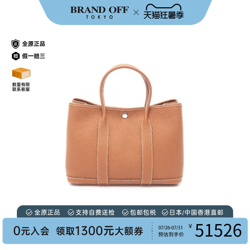 中古Hermes爱马仕托特包