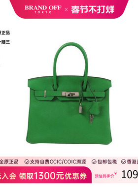 中古Hermes爱马仕女包A级95新Birkin 30铂金包 30牛皮手提包绿色