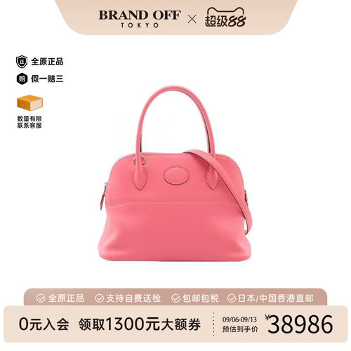中古Hermes爱马仕手提包