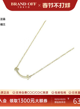中古Tiffany&Co蒂芙尼女A级95新T-smileT型微笑黄金项链金色