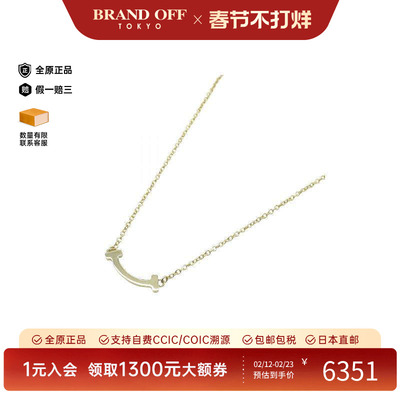 中古Tiffany&Co蒂芙尼项链