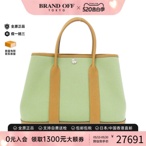 中古Hermes爱马仕女包托特包
