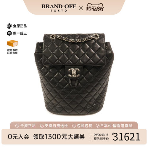 中古Chanel香奈儿双肩包