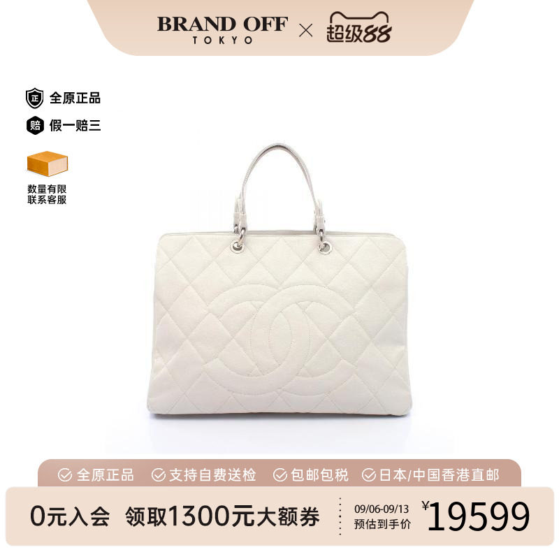 中古二奢Chanel香奈儿女包A级95新tote手提袋鱼子酱牛皮革托特包