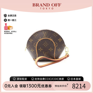 中古LV路易威登女包A級95新Pouch小包牛皮化妝包棕色高級BRANDOFF