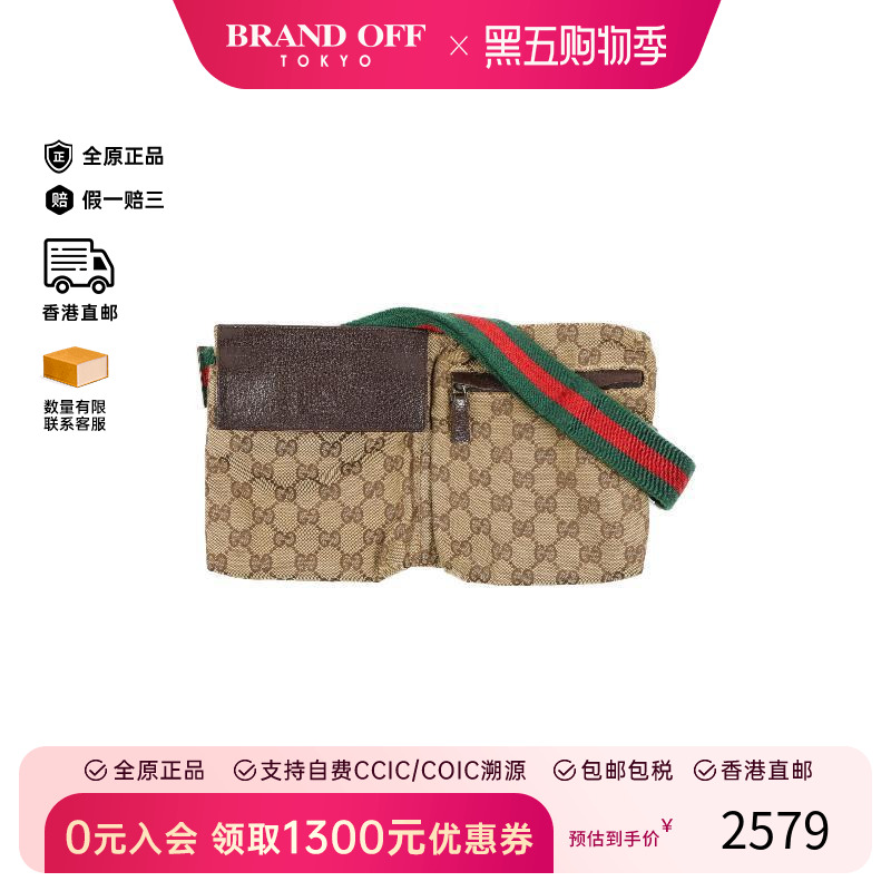 中古Gucci古驰腰包レディース