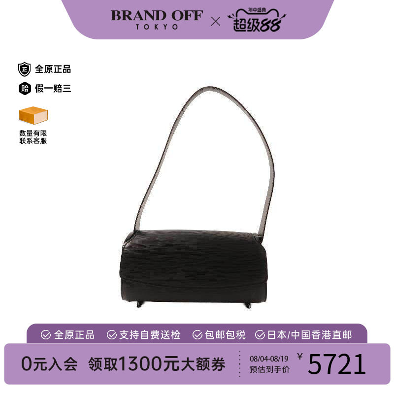 中古LV路易威登单肩包メンズ牛皮