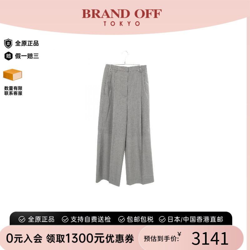 中古Prada普拉达裤子レディース