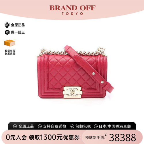 中古Chanel香奈儿单肩包