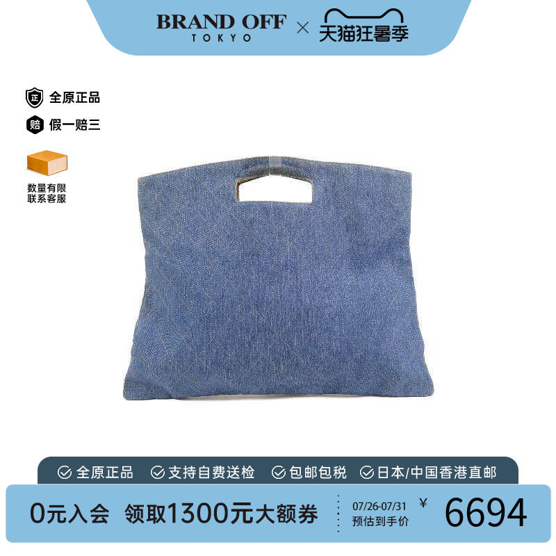 中古Chanel香奈儿手提包