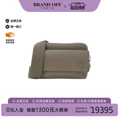 中古LV路易威登斜挎包