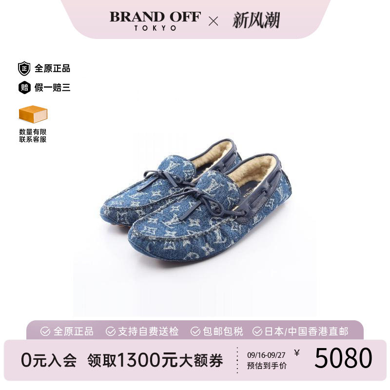 中古LV路易威登鞋メンズ牛仔布