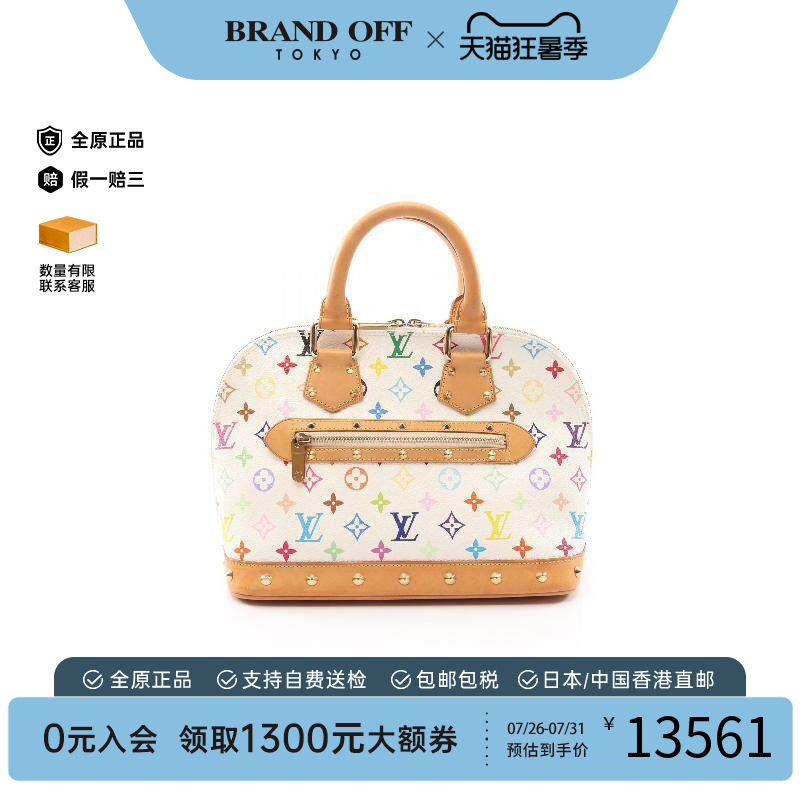 中古LV路易威登手提包レディース
