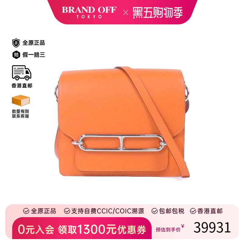 中古Hermes爱马仕斜挎包