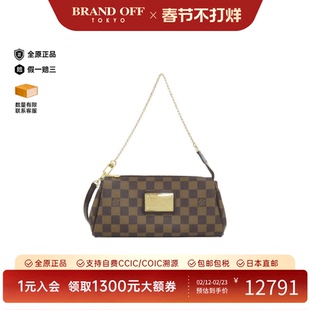 中古LV路易威登女包A级95新 Eva棋盘格斜挎包正品时尚BRANDOFF