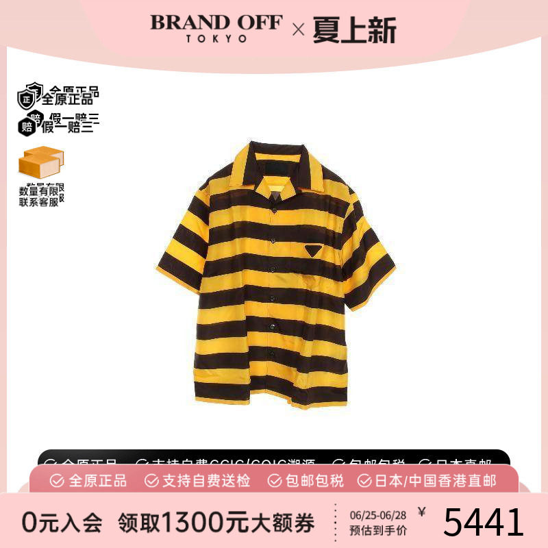 中古Prada普拉达上衣レディース