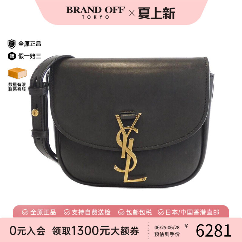 中古YSL女包皮革斜挎包