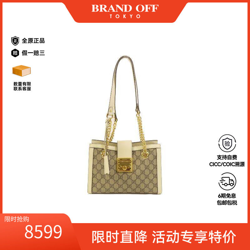 中古Gucci古驰单肩包レディース