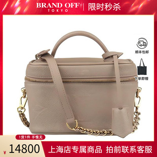 中古「9新」LV路易威登 VANITY 手袋斑鸠灰 二手奢侈品包包高级感