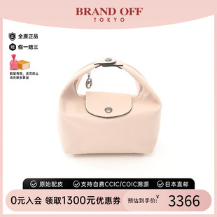 中古Longchamp瓏驤女包S級99新Le Pliage牛皮手提包粉色BRANDOFF