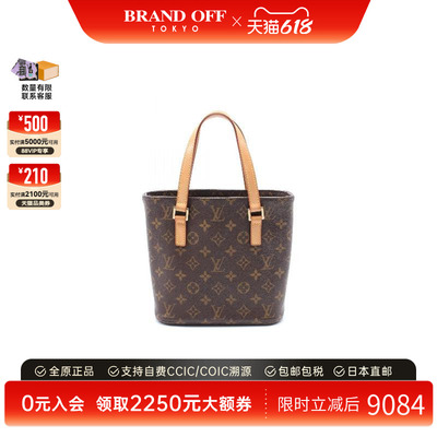 中古LV路易威登手提包レディース